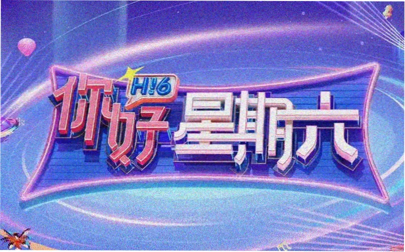 狂飙 电视剧 2023